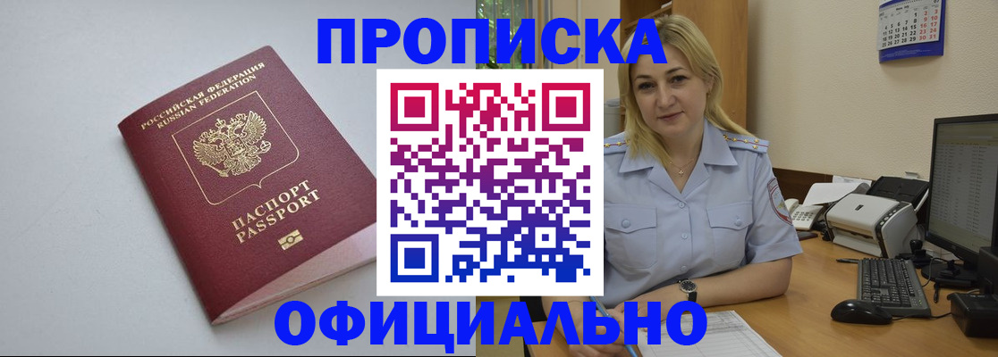 найти адрес прописки в Пикалёво