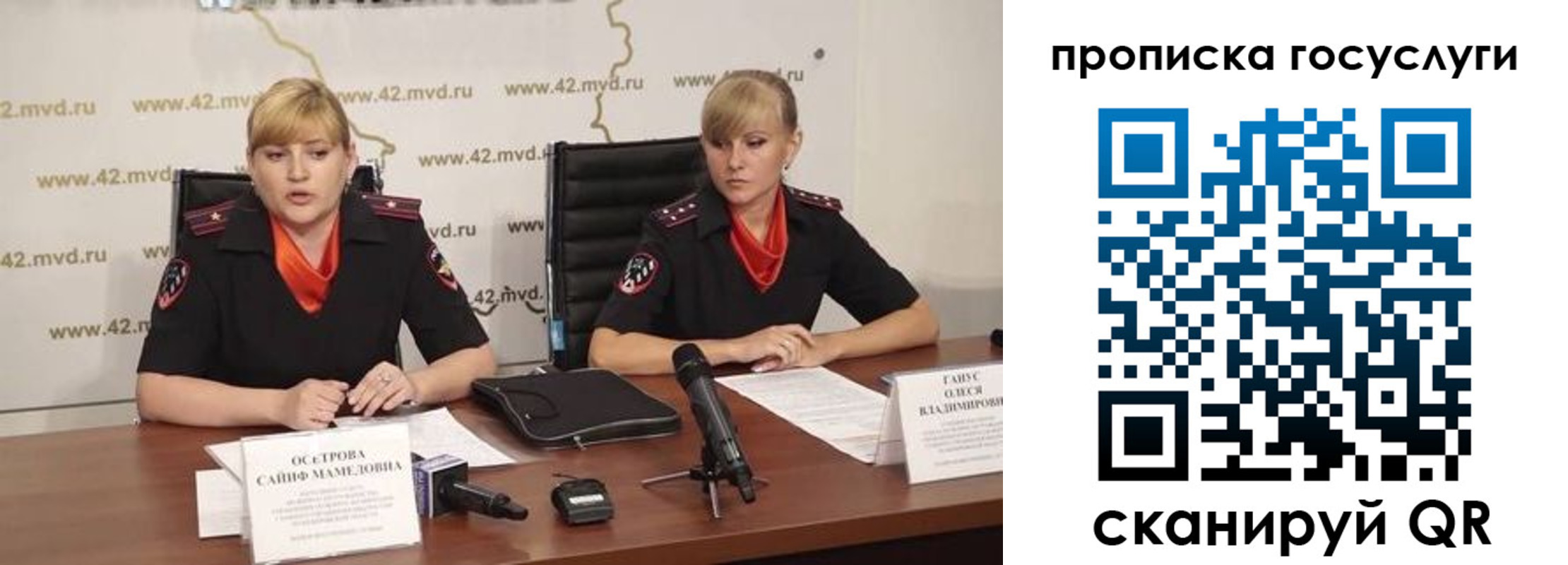 временная прописка в Пикалёво