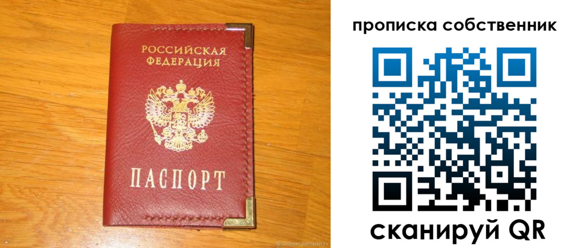 форма 3 в Пикалёво
