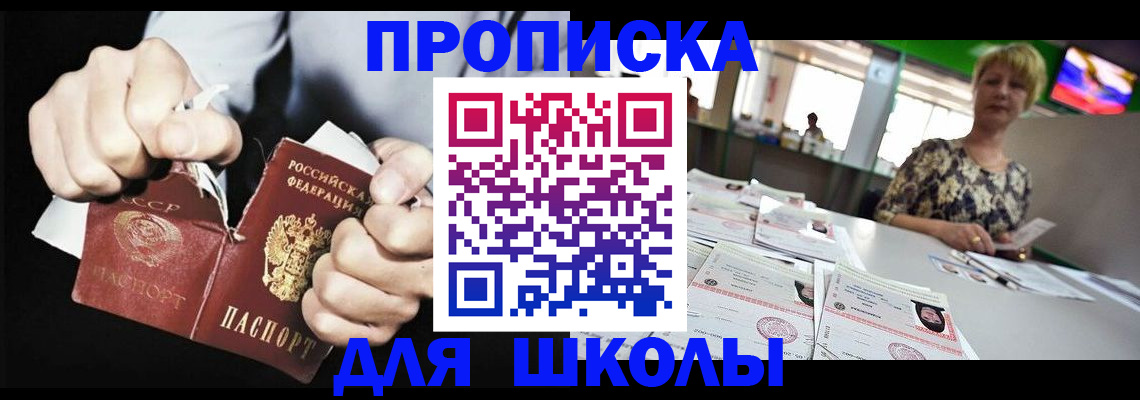 прописка поиск в Пикалёво