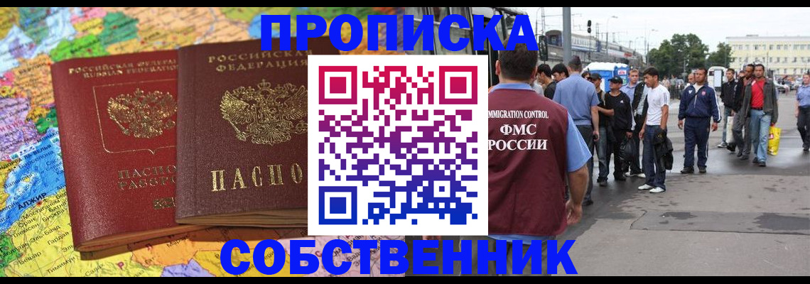 временная регистрация законно в Пикалёво